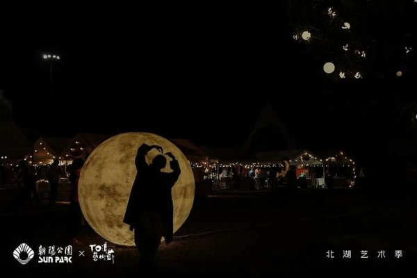 北湖艺术季温暖落幕，以艺术织就秋日诗意长卷，激活城市“第三生活空间”