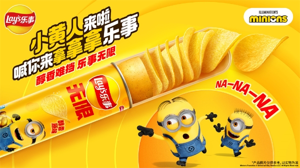 乐事无限携手小黄人引爆醇香难挡，以“分享”重塑社交零食新场景 