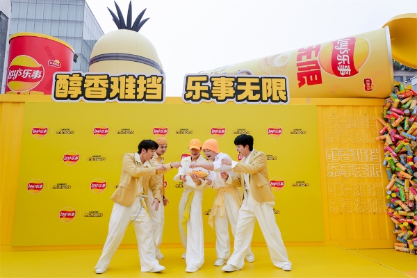 乐事无限携手小黄人引爆醇香难挡，以“分享”重塑社交零食新场景 