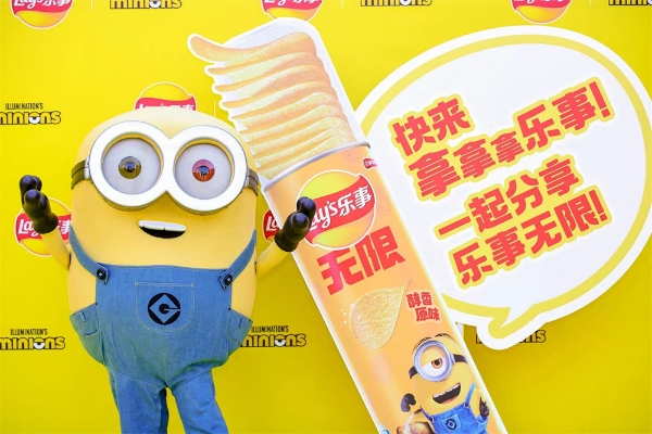 乐事无限携手小黄人引爆醇香难挡，以“分享”重塑社交零食新场景 