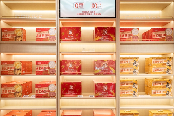 中免健康以全球供应链+跨界创新重构健康消费生态，为全民健康注入央企力量