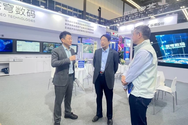 自主创新再突破！苍穹数码KQGIS V9.0于第二届中国测绘地理信息大会重磅发布，引发行业广泛关注