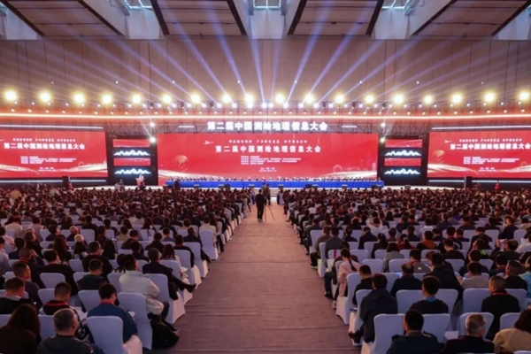 自主创新再突破！苍穹数码KQGIS V9.0于第二届中国测绘地理信息大会重磅发布，引发行业广泛关注