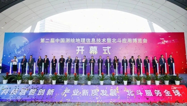 自主创新再突破！苍穹数码KQGIS V9.0于第二届中国测绘地理信息大会重磅发布，引发行业广泛关注