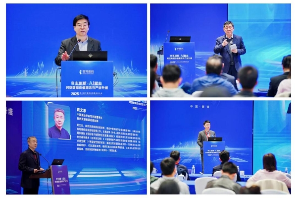 自主创新再突破！苍穹数码KQGIS V9.0于第二届中国测绘地理信息大会重磅发布，引发行业广泛关注