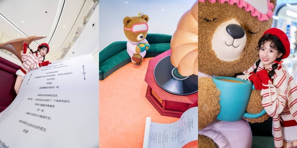 长沙IFS绒冬星遇，共赴温暖毛绒与星光编织的城市客厅 