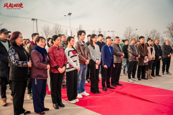 一部短剧一方风景:乡村短剧《风起田埂》11月22日临沂费县朱田镇开机 