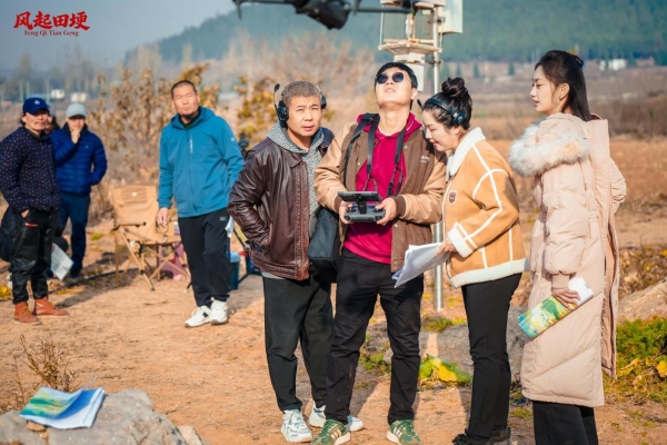 一部短剧一方风景:乡村短剧《风起田埂》11月22日临沂费县朱田镇开机 