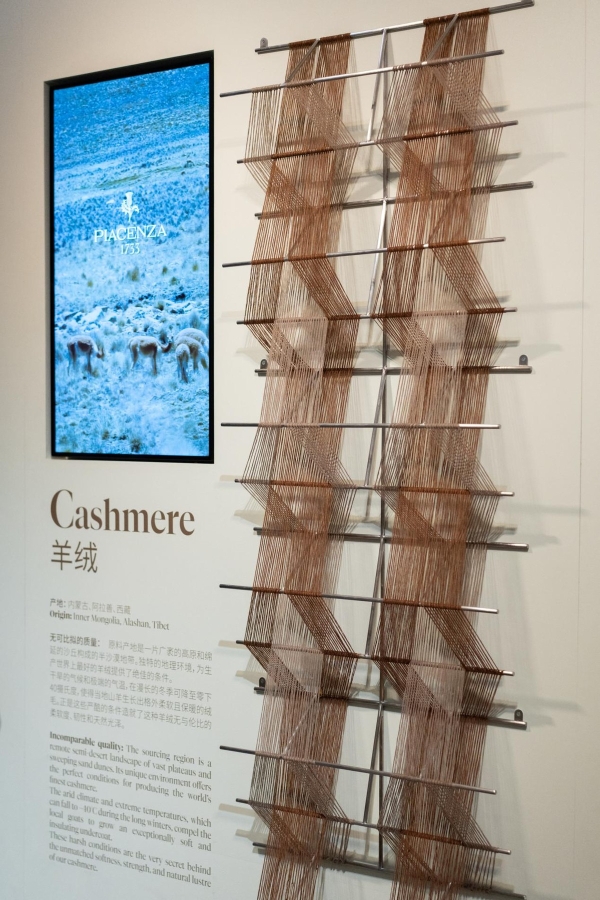 “The Touch Of Time”：PIACENZA集团于上海演绎意式卓越精髓 