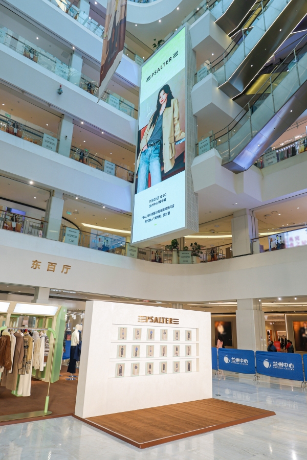 周雨彤亮相PSALTER诗篇20周年快闪，演绎智趣暖冬！ 