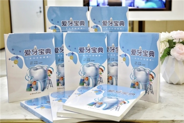 全省十佳！惠州口腔医院荣获“年度十大健康新媒体” 