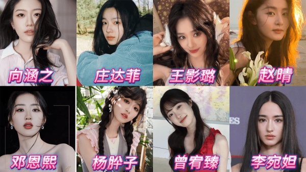 演上长剧女一的00花们 