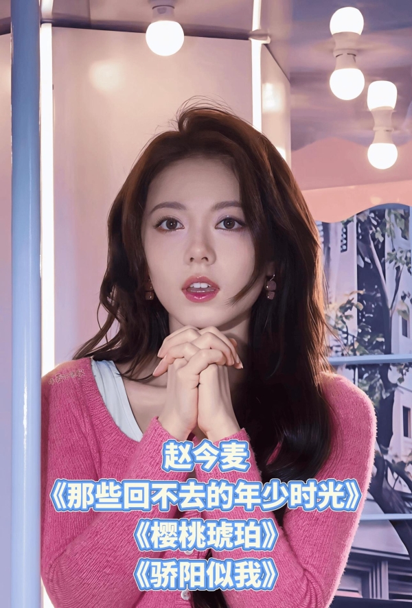 演上长剧女一的00花们 