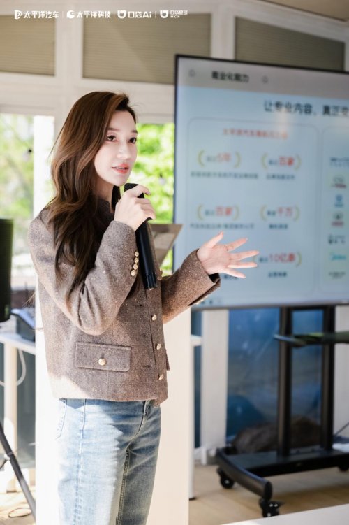 太平洋网络集团口袋AI创作者沙龙暨口袋星球发布仪式成功举办 