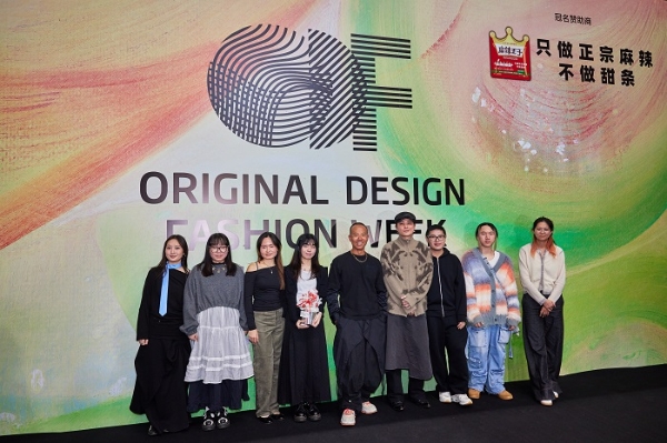 大湾区青年设计师作品登陆深圳原创时装周 