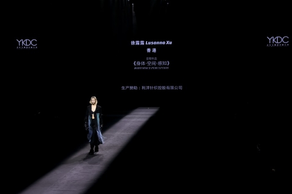 大湾区青年设计师作品登陆深圳原创时装周 