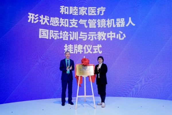 从“全勤生”到“深耕者” 直观复星亮相第八届进博会，构建本土生态多维融合新格局 