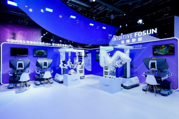 从“全勤生”到“深耕者” 直观复星亮相第八届进博会，构建本土生态多维融合新格局 