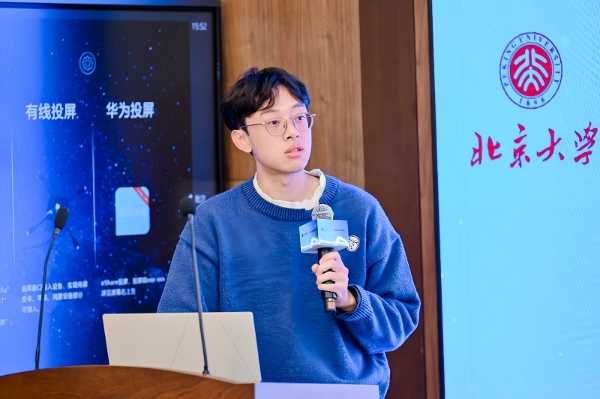 北大特训营燃启！解锁大模型全链路技术，开源与职业成长双向奔赴 