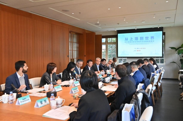 “从上海到世界：中外视角共探全球城市文化赋能新路径”活动在沪成功举办 