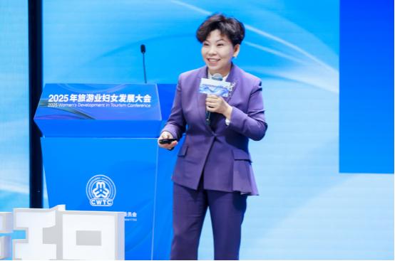 凝聚她力量 共赴新征程 2025年旅游业妇女发展大会在京召开 