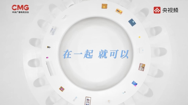 央视短片《心路·新路》发布：鸿蒙走出一条中国科技的新路 