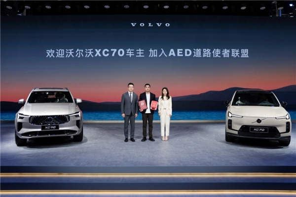 无论油电，都是安全旗舰 沃尔沃汽车携手品牌代言人郭晶晶亮相广州车展 