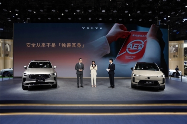 无论油电，都是安全旗舰 沃尔沃汽车携手品牌代言人郭晶晶亮相广州车展 