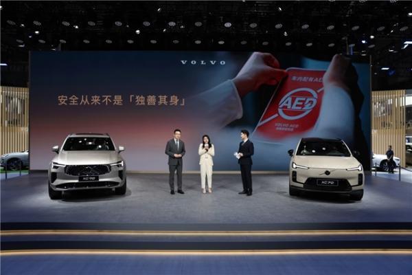 无论油电，都是安全旗舰 沃尔沃汽车携手品牌代言人郭晶晶亮相广州车展 