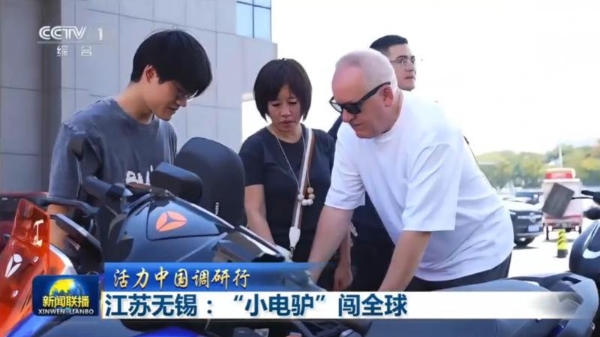 央视高频点赞，官方权威解读雅迪产品创新如何热销全球获青睐 