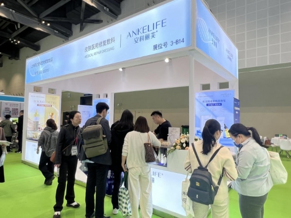 安科丽&安科丽芙品牌以专业力量驱动功效护肤进阶，共绘皮肤科发展新蓝图 