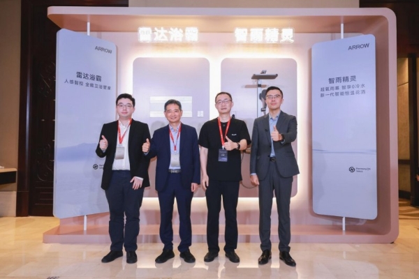 箭牌携手鸿蒙智选共拓智慧家居新蓝海，卫浴空间成产业升级核心阵地 