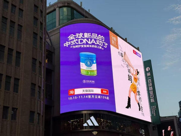 贝拉米有机再赴进博之约 以“连续八年销冠”实力引领有机未来 