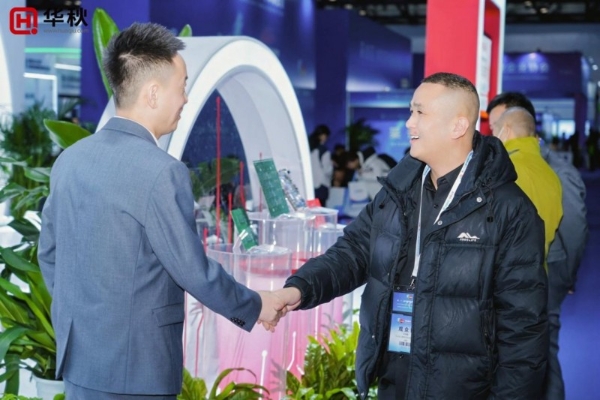 惊艳登场！华秋亮相半导体博览会，以“数字引擎”让硬件创新更简单 