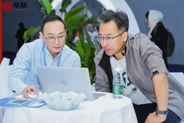 惊艳登场！华秋亮相半导体博览会，以“数字引擎”让硬件创新更简单 