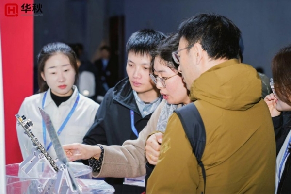 惊艳登场！华秋亮相半导体博览会，以“数字引擎”让硬件创新更简单 