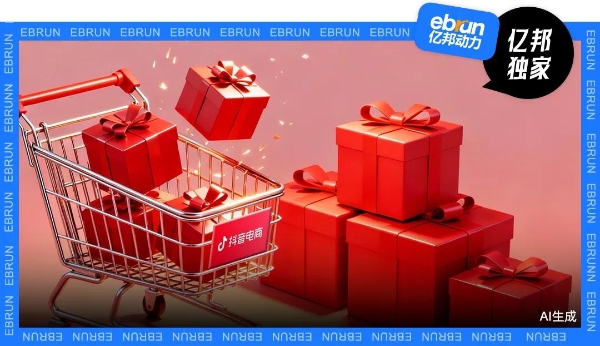 店播站上C位，商家在抖音电商双11拿下增长主动权 