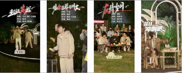 店播站上C位，商家在抖音电商双11拿下增长主动权 