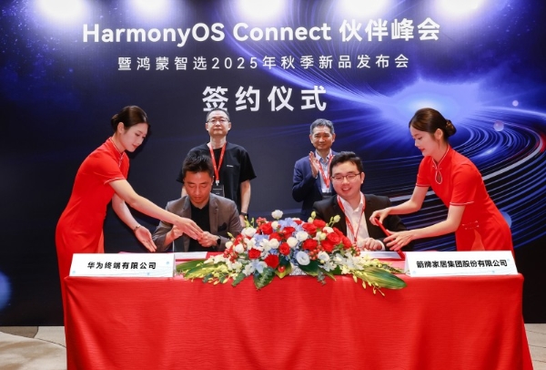 箭牌以“人本科技”引领智能卫浴创新，智能家居新品实现技术突破 