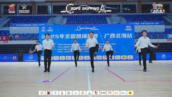 2025年全国跳绳联赛（广西北海站）圆满落幕，年度总决赛将于花都上演 