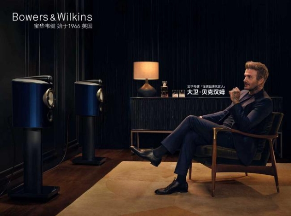 终极声学盛宴 · 宝华韦健800系列年末“臻享盛典”礼遇同步开启 