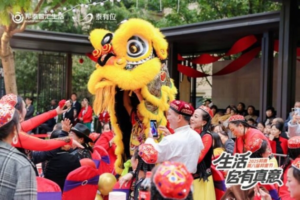 邦里节，让邦泰没有陌生人 
