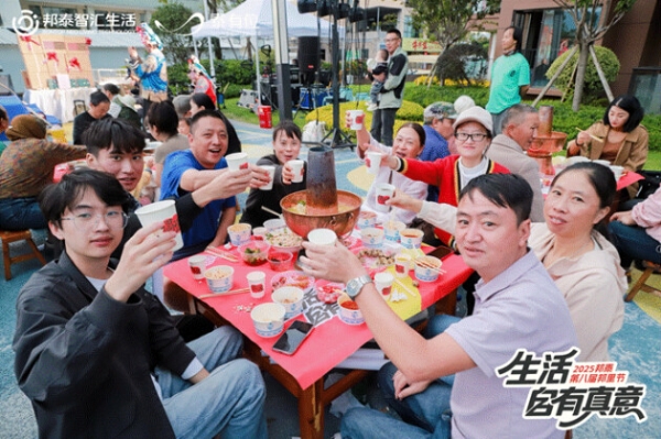 邦里节，让邦泰没有陌生人 