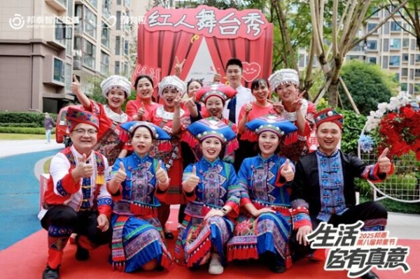 邦里节，让邦泰没有陌生人 