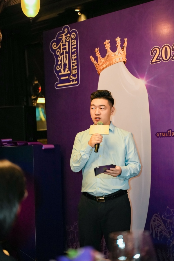 泰国政府金奖！孙丞潇曼谷助阵！香纳兰泰国茉莉香米新米首发共启中泰高端好米新标杆 