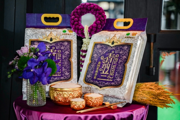 泰国政府金奖！孙丞潇曼谷助阵！香纳兰泰国茉莉香米新米首发共启中泰高端好米新标杆 