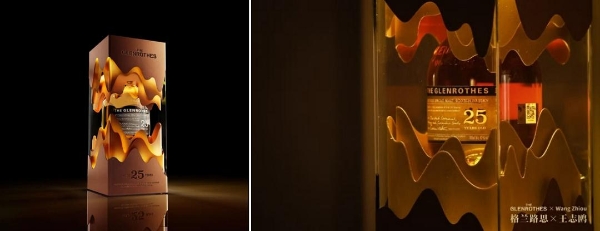 格兰路思：时间的艺术 