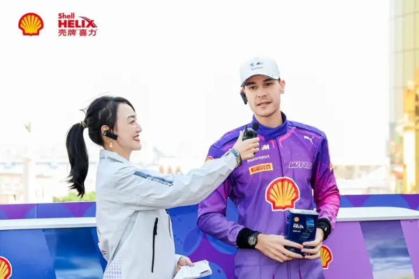全新壳牌光速超凡喜力获宝马赛车手倾情推荐，亮相东望洋赛道 