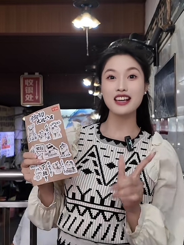 当文物蚕猫遇见地方美食 联合利华饮食策划携手无锡博物院，玩转美食跨界新营销 