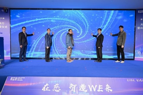 大湾区AI人才项目慈溪行活动暨AI人才科创训练营开营仪式举行